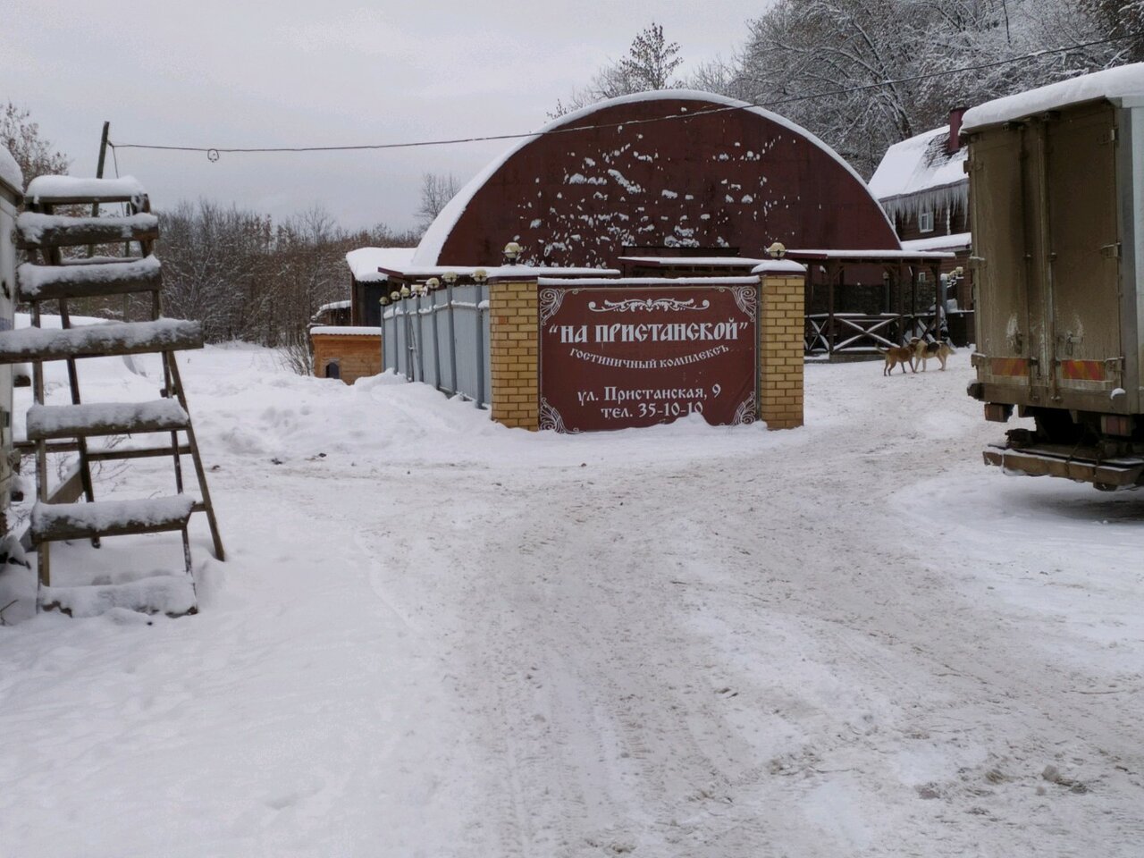 Гостевой дом На Пристанской Киров
