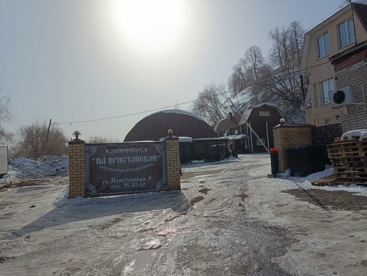 Гостевой дом На Пристанской Киров-23