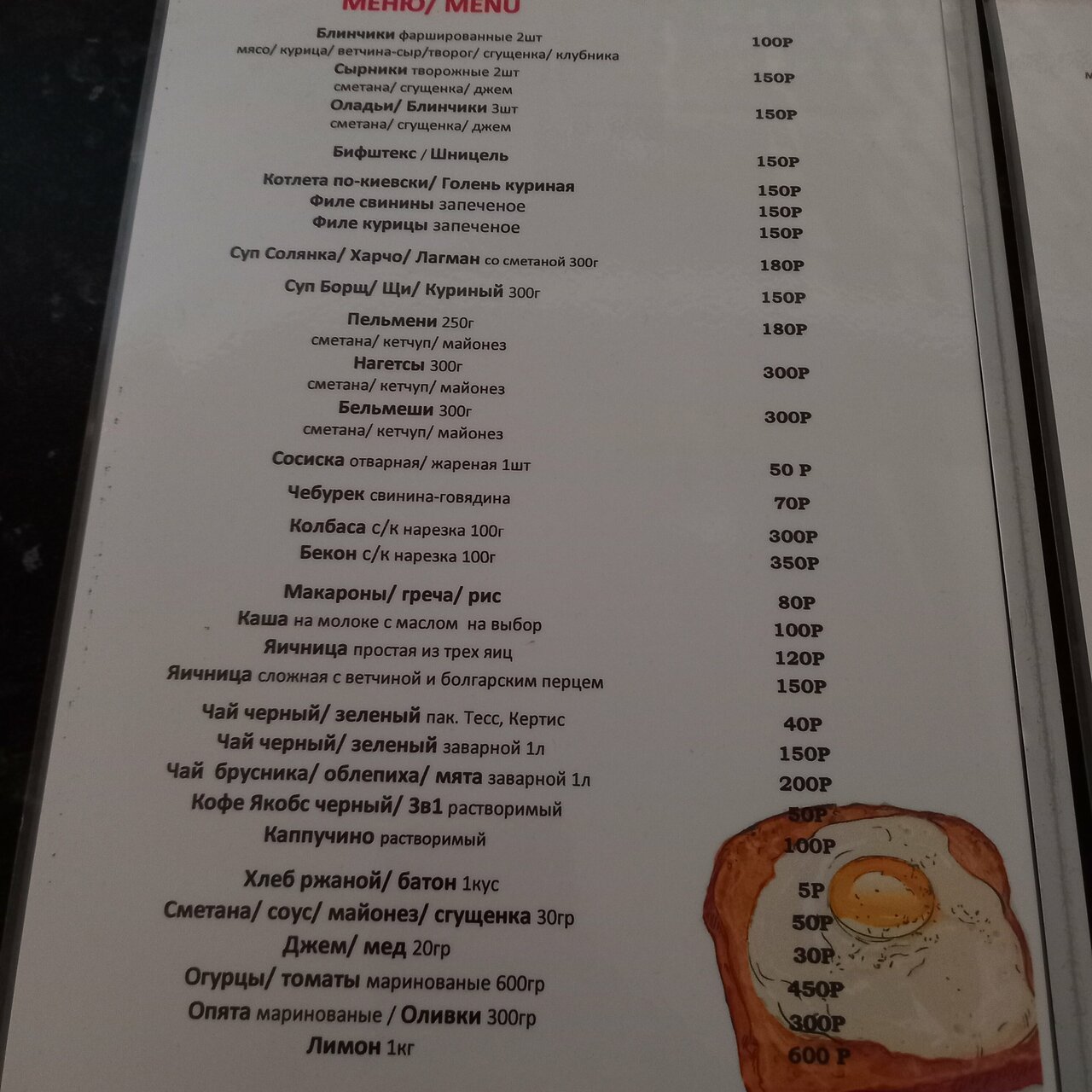 Гостевой дом На Пристанской Киров-117