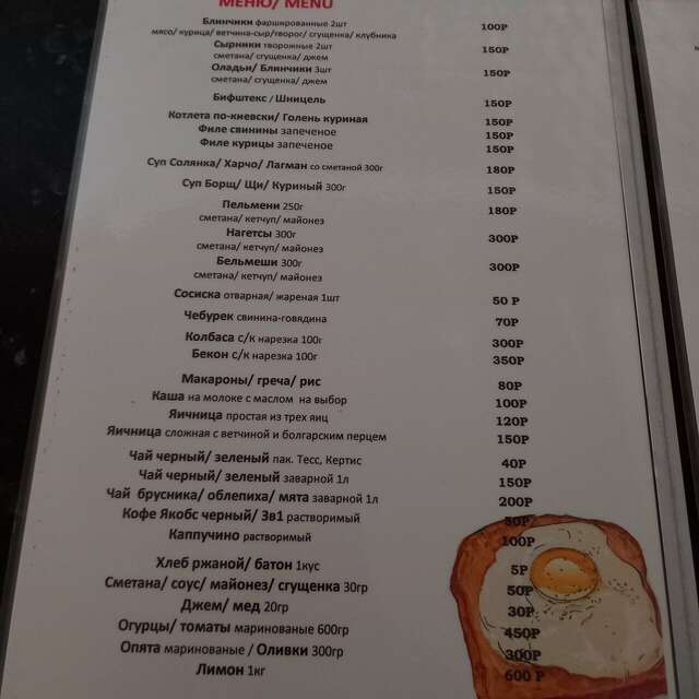 Гостевой дом На Пристанской Киров-116